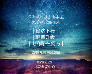 阿耳忒弥斯2号传回月球地落照