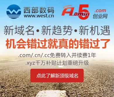 遭恶意仅退款榴莲店家流量暴涨